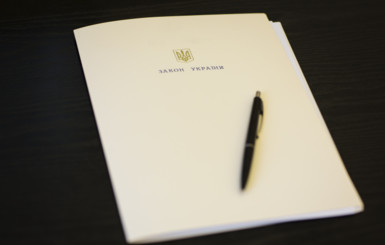 Правительство рассмотрит электронные петиции граждан, если они соберут 25 тысяч подписей