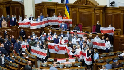 Депутаты Верховной Рады устроили флешмоб с флагами белорусской оппозиции