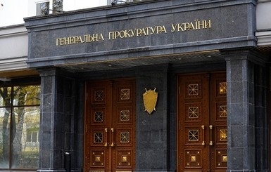 Ляшко заблокировал вход в Генпрокуратуру и сорвал брифинг генпрокурора Шокина
