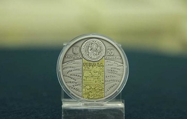 Нацбанк выпустил коллекционную монету в честь князя Владимира