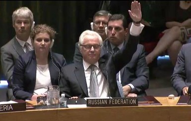 Совбез ООН не принял проект резолюции о создании трибунала по Боингу