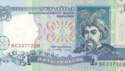 С 1 октября 2020 года банкноты, выпущенные до 2003, перестанут принимать