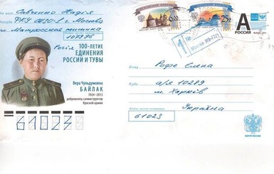 Надя Савченко написала письмо харьковским волонтерам