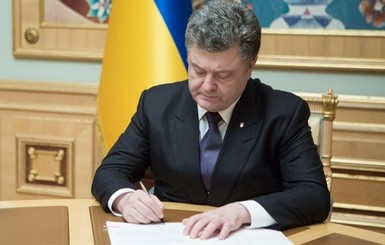 Порошенко подписал указ о создании военно-гражданских администраций в Донецкой области
