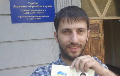Львовянин получил первый в стране паспорт без русского языка