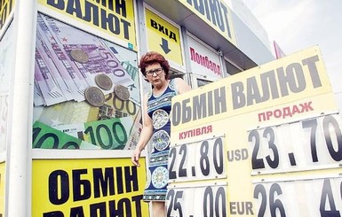 Рубль падает, а гривна пока держится