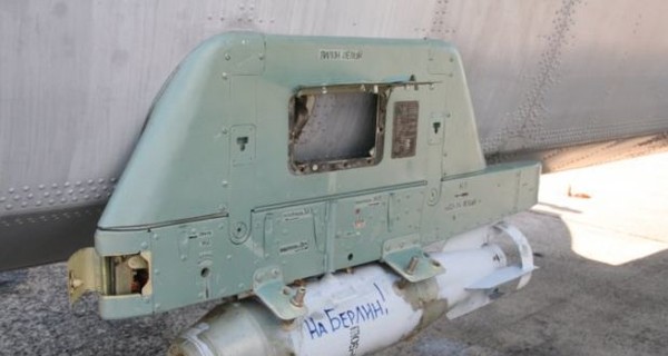 Авиация  РФ во время учений использовала бомбы 