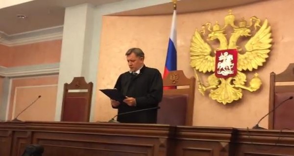 Верховный суд России отклонил жалобу на Путина 