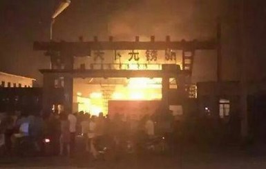 В Китае новые взрывы: в Тяньцзинь опять рвануло, а в Аньшань загорелся завод