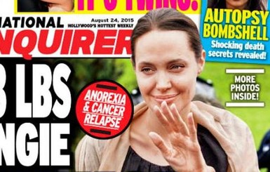 Анджелина Джоли весит 37 килограммов: СМИ подозревают у актрисы рак 
