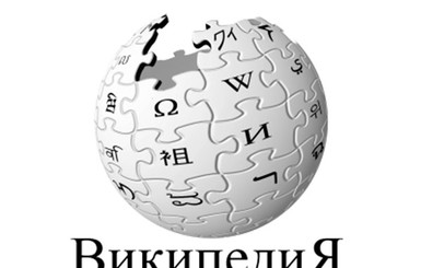 В России впервые запретили статью о наркотиках в Википедии по решению суда 
