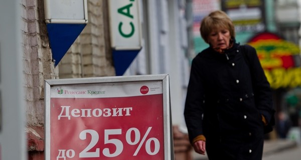 Крымским вкладчикам пообещали компенсировать денежные потери