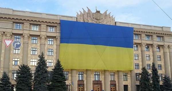 В Харькове появился огромный флаг Украины
