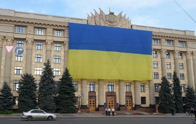 В Харькове появился огромный флаг Украины