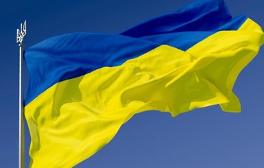 День флага в Украине: знамя поднял украинский герой