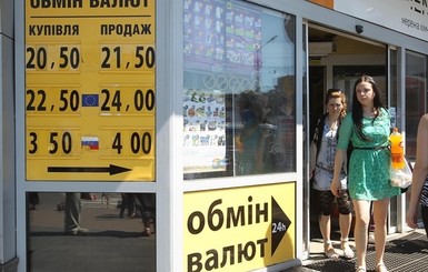 Украинская экономика упала настолько, что рост может произойти только за счет инфляции