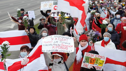 В Минске пенсионеры вышли на протесты