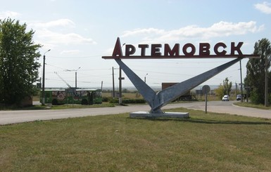 Стало известно, как решили переименовать Артемовск