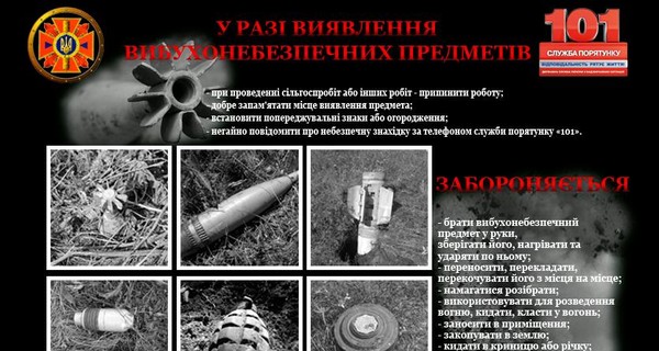 В Киеве маленький мальчик нашел гранату на детской площадке