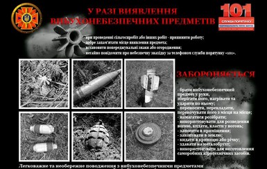 В Киеве маленький мальчик нашел гранату на детской площадке
