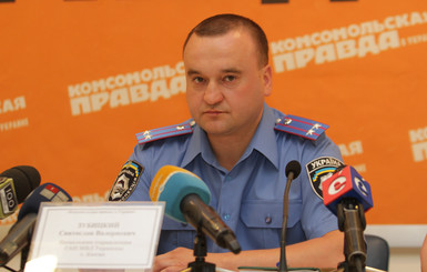 Начальник киевской ГАИ Святослав Зубицкий: 