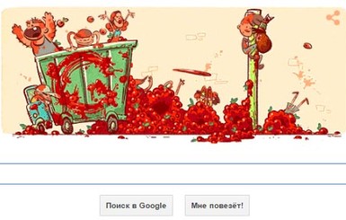 Google посвятила дудл  празднику Ла Томатина