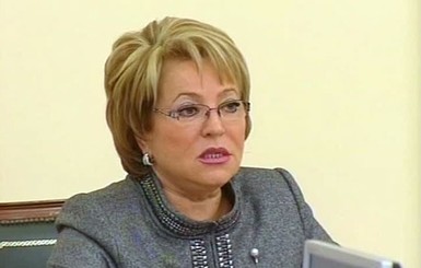 Спикер российского Совета Федераций Матвиенко получила визу США с ограничениями