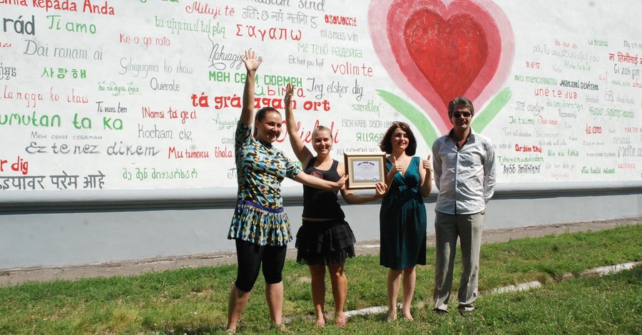 Запорожская Стена любви попала в Книгу рекордов Украины