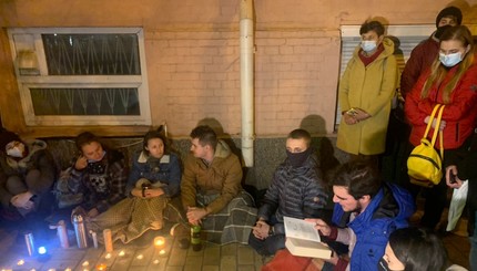 В Киеве при свечах под судом читали книгу 