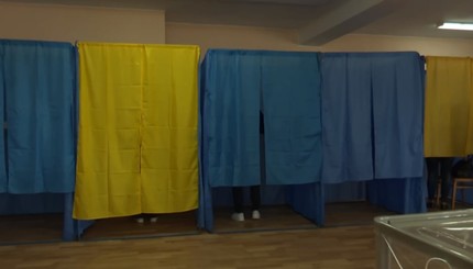 Местные выборы в Украине 
