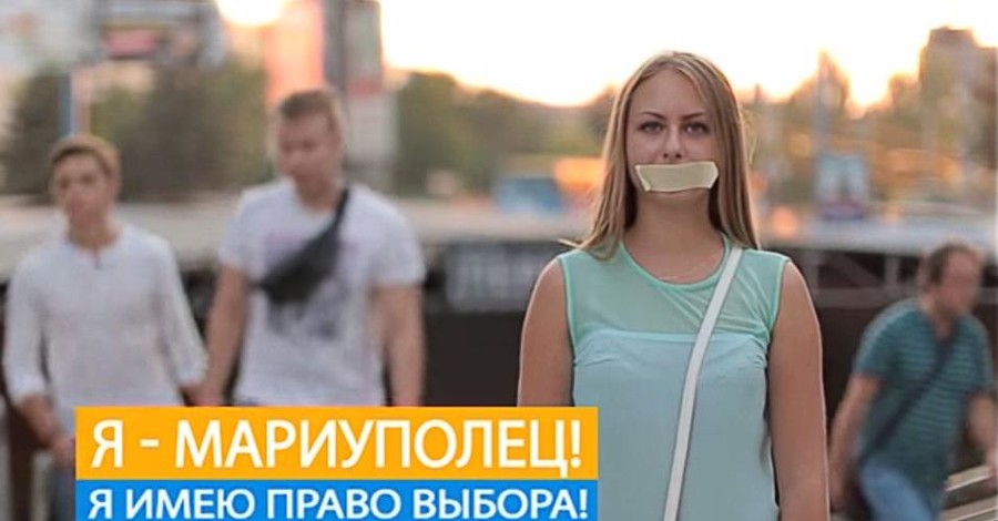 Выборы в Донбассе: запретить нельзя проводить