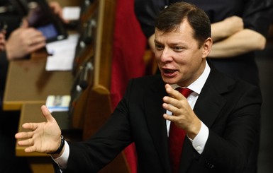 Ляшко вышел из коалиции и забрал своего вице-премьера из правительства  