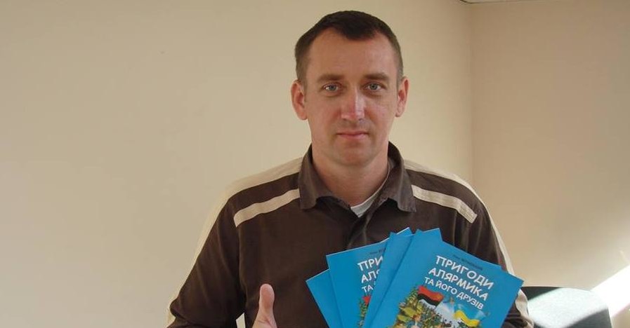Тернопольский писатель издал книгу о детях-повстанцах