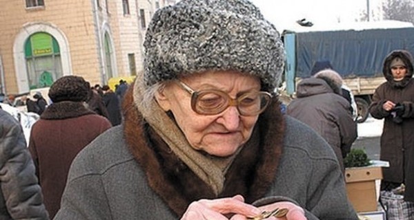 По уровню жизни стариков Украина заняла 73 место из 96