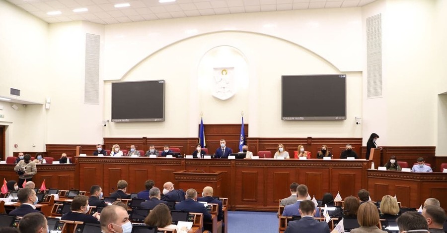 Первая сессия Киевского городского совета IX созыва