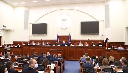 Первая сессия Киевского городского совета IX созыва