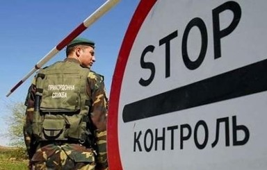 Украинские пограничники задержали двух граждан России