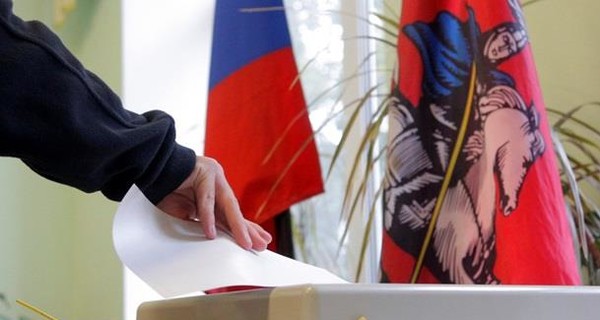 Местные выборы в России: МИД Украины выразило протест из-за Крыма