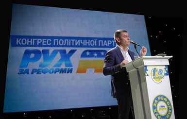 “Рух за реформы” готов изнутри менять ситуацию в Киевсовете