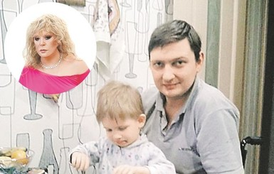 Алла Борисовна отдала Пугачева-младшего на воспитание своему водителю