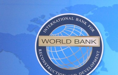Всемирный банк выделил Украине $500 миллионов 