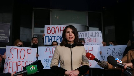 Татьяна Черновол пришла в ГБР: что происходило под зданием ведомства