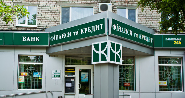 НБУ признал неплатежеспособными два крупных украинских банка
