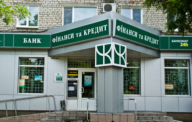 НБУ признал неплатежеспособными два крупных украинских банка