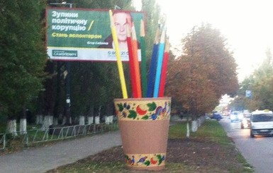 В Киеве появились огромные карандаши для Кинг-Конга