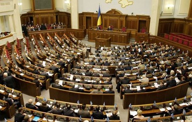 Рада повысила зарплату и прожиточный минимум украинцев 