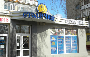 НБУ ликвидировал очередной украинский банк