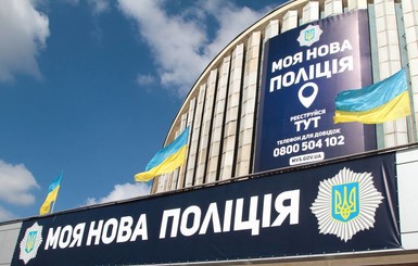 Киевского полицейского поймали за продажей краденого 