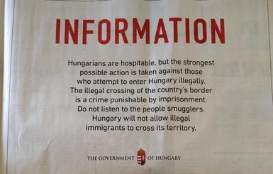 Венгрия решила напугать беженцев объявлениями в газетах
