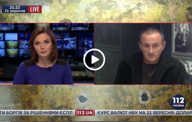 В Киеве задержали снайпера 81 бригады ВСУ Юрия 